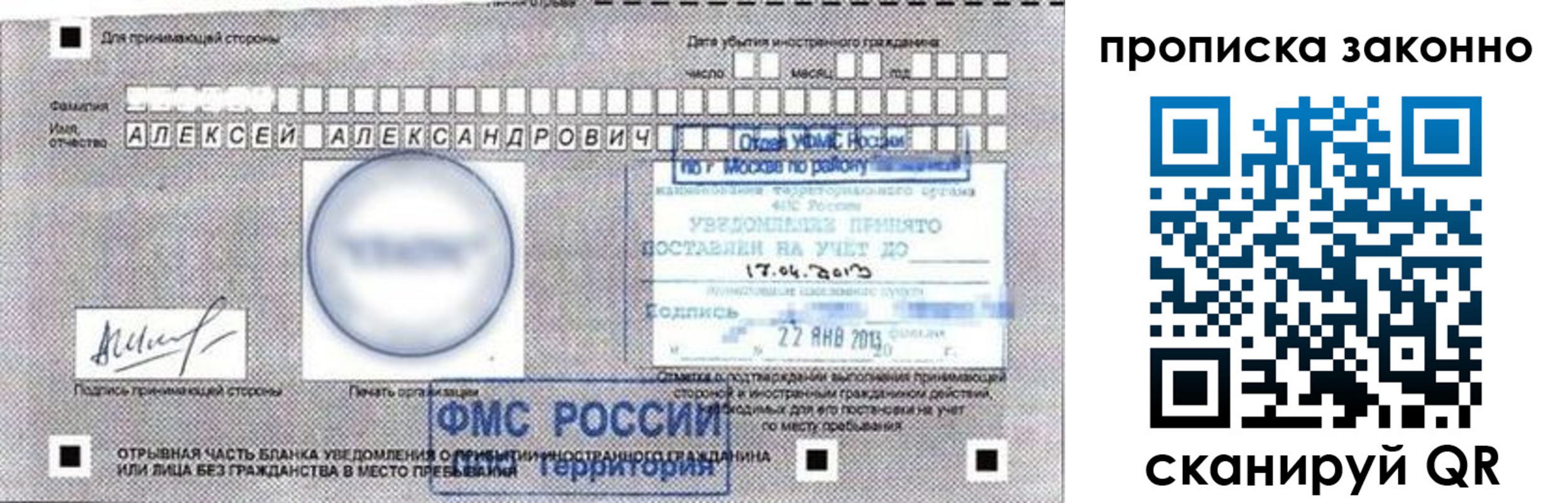 регистрация для школы в Кызыле