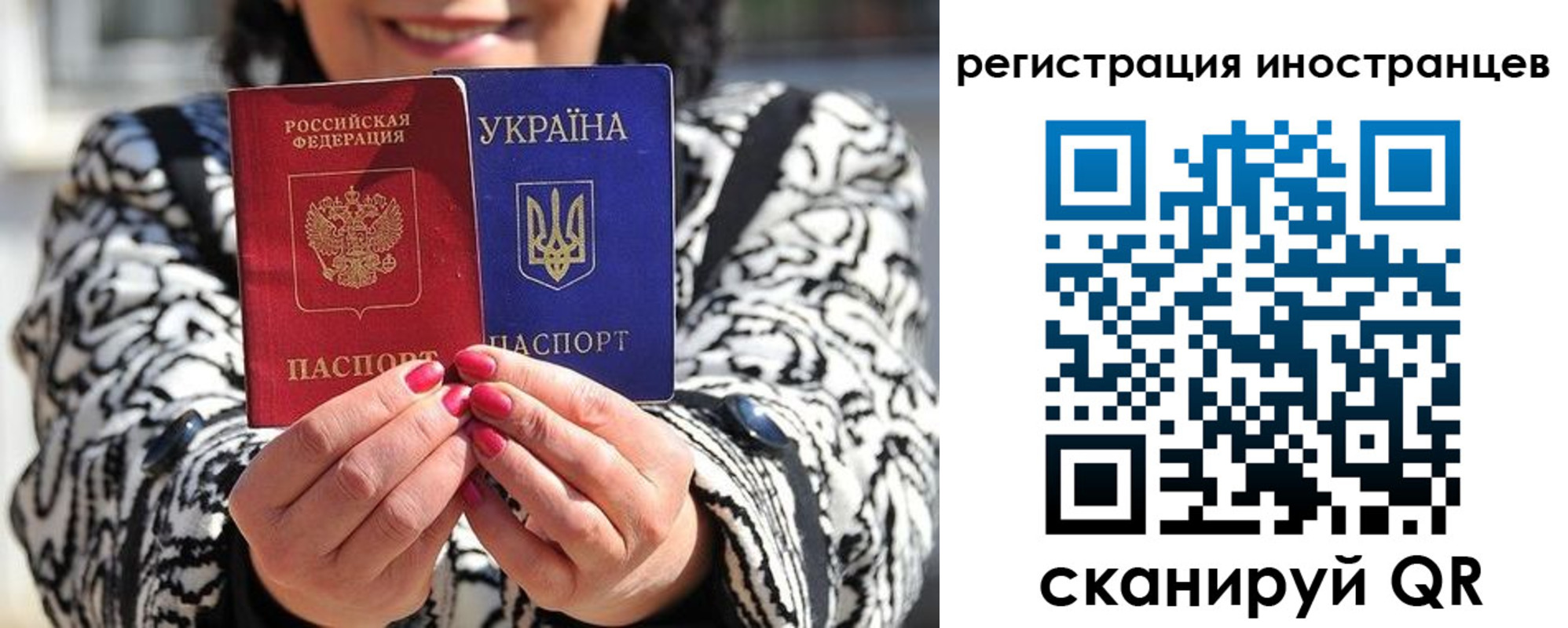 регистрация для дет. сада в Кызыле