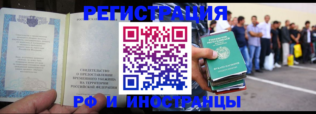 пропишу в квартире в Кызыле