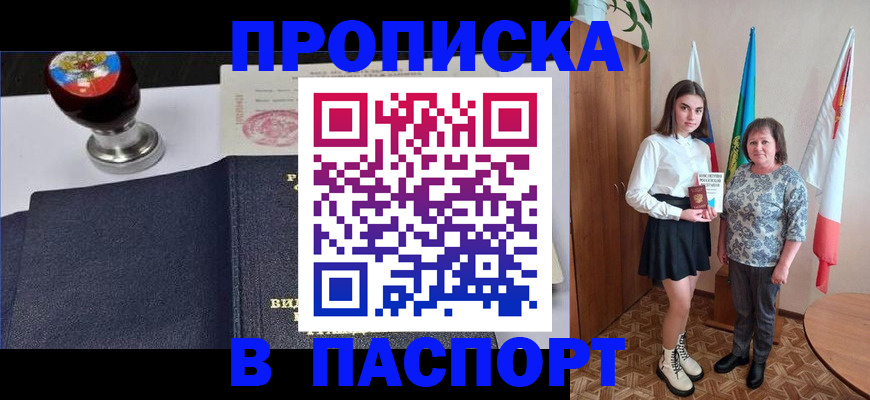 форма 3 в Кызыле