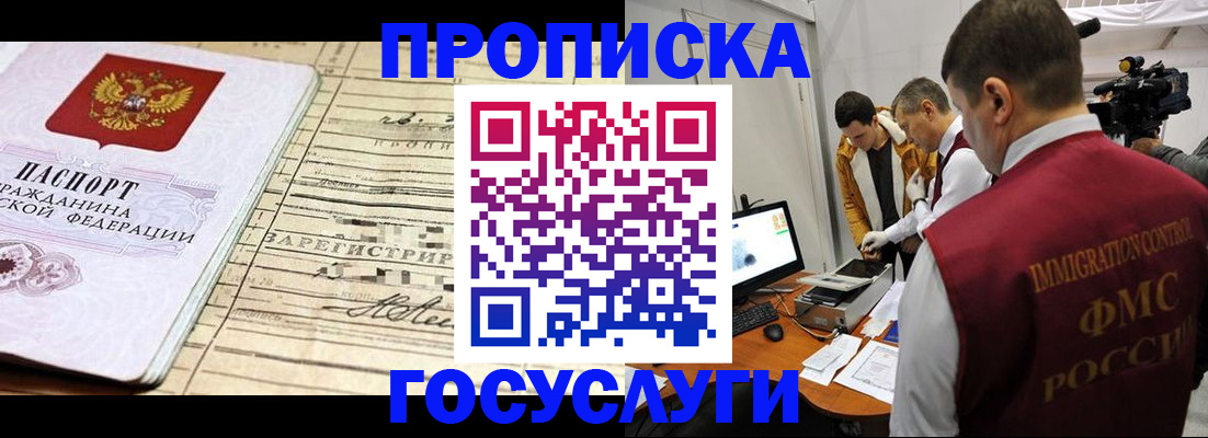 форма 3 в Кызыле